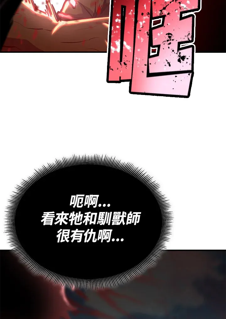 第65话 第24页