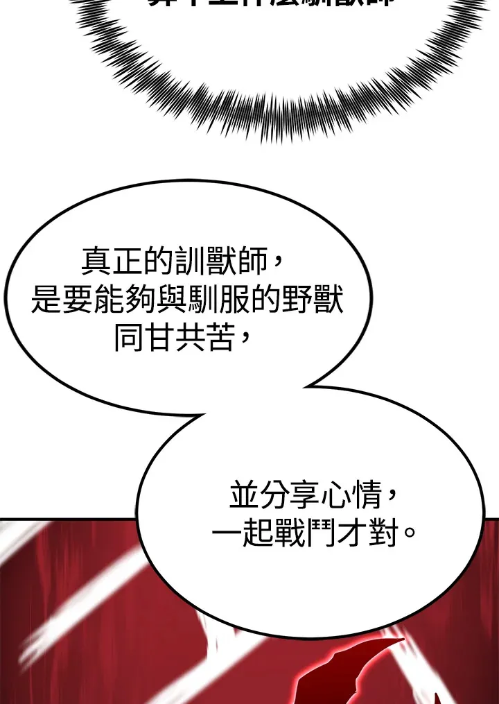 第65话 第26页