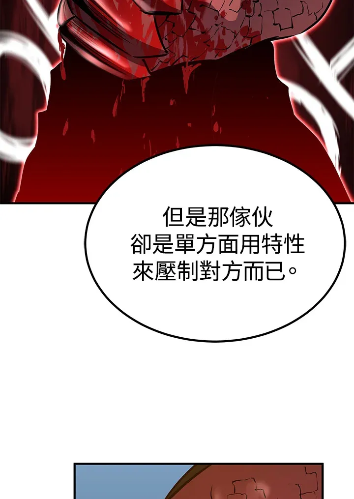 第65话 第28页