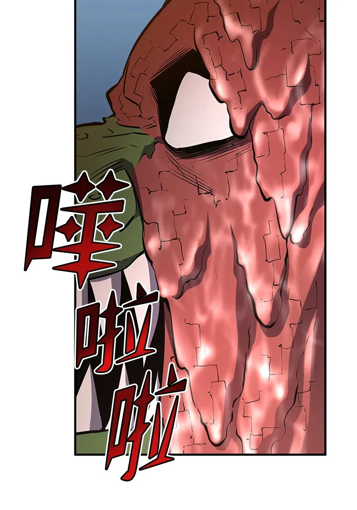 第65话 第29页