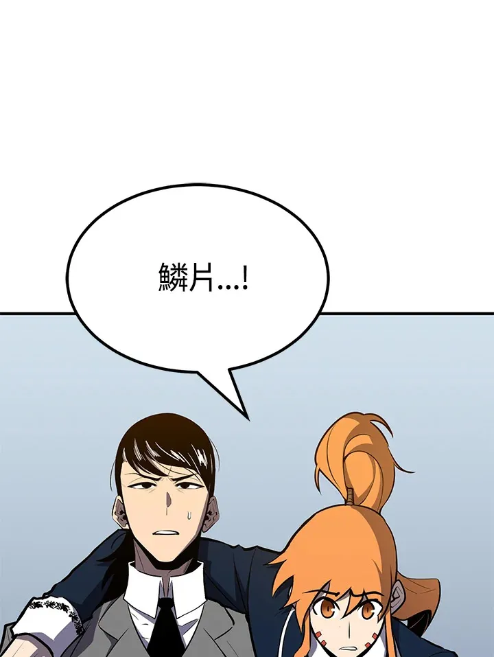 第65话 第30页