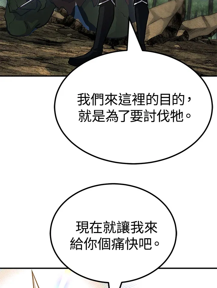第65话 第35页