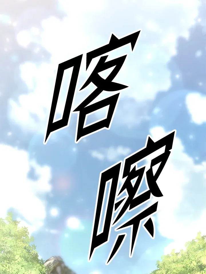 第65话 第38页
