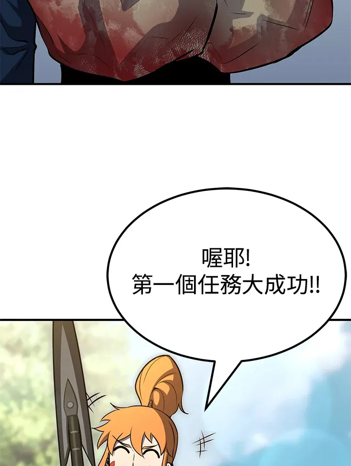 第65话 第41页