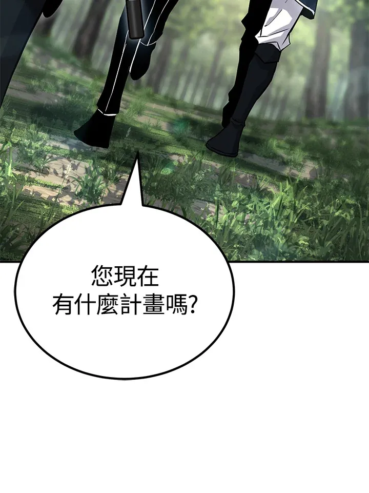 第65话 第43页
