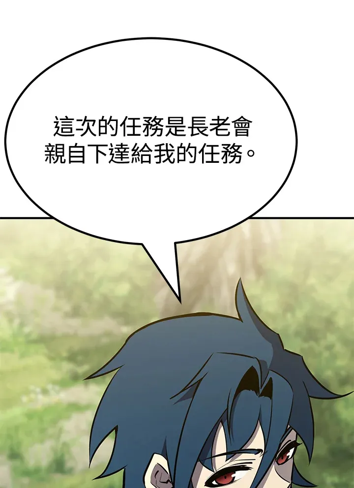 第65话 第44页