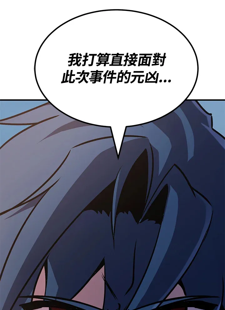 第65话 第46页