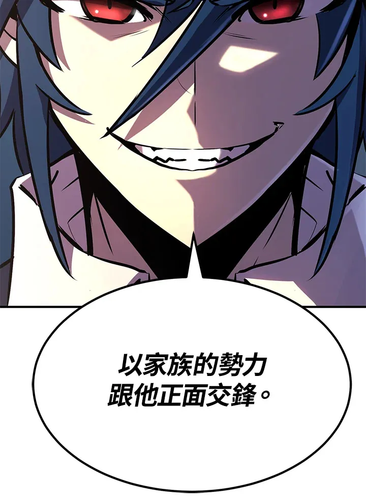 第65话 第47页