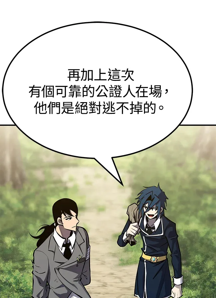 第65话 第48页