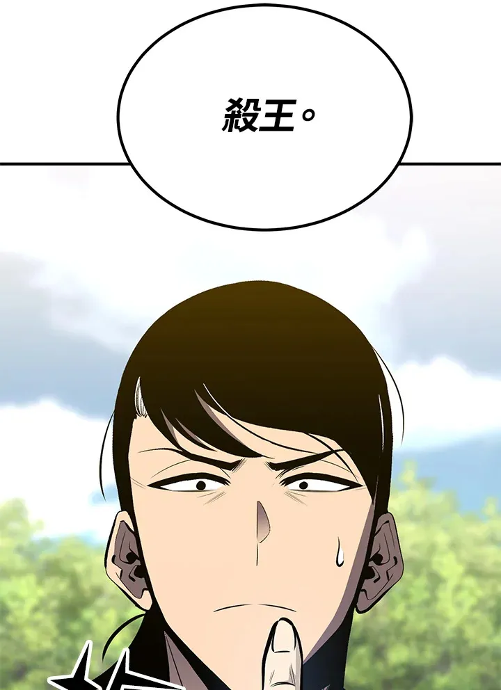 第65话 第50页