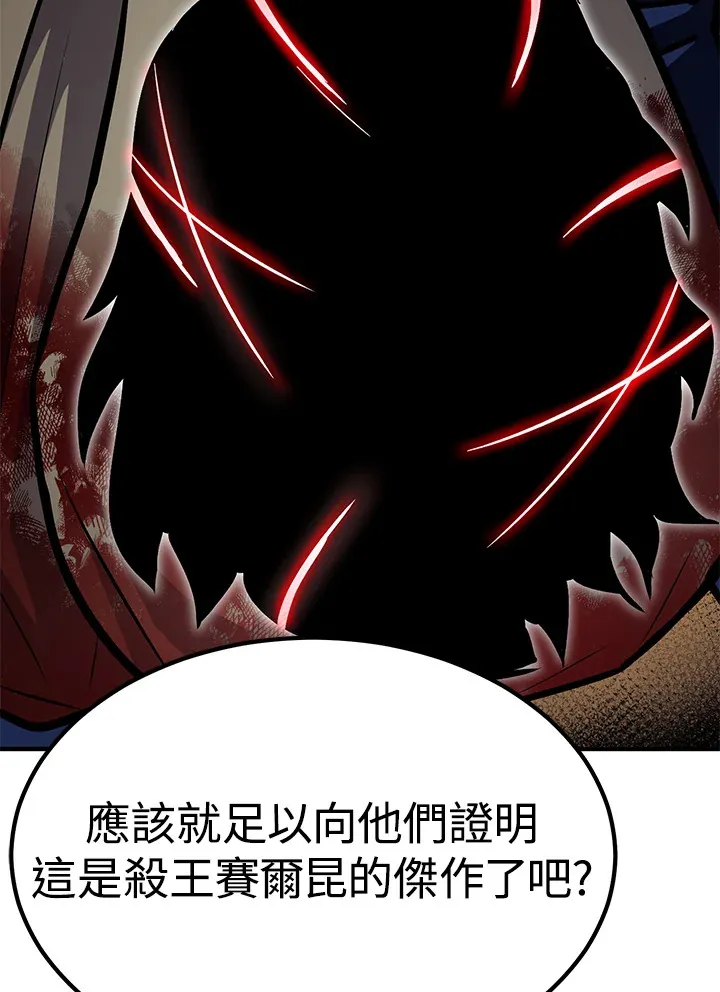 第65话 第53页