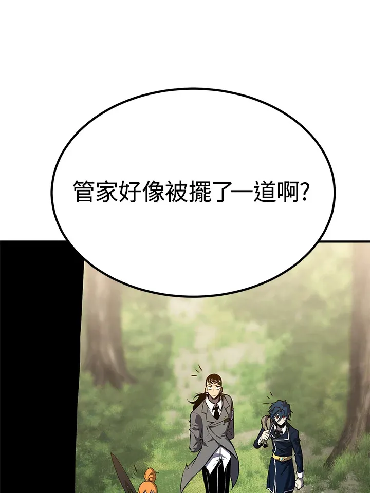 第65话 第58页
