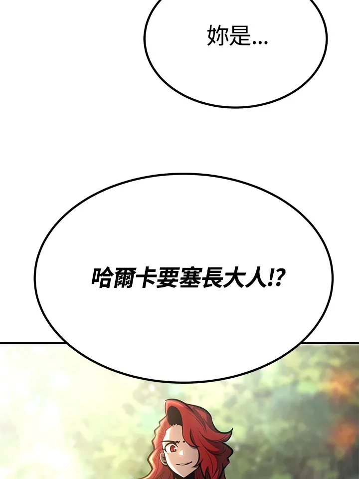 第65话 第61页