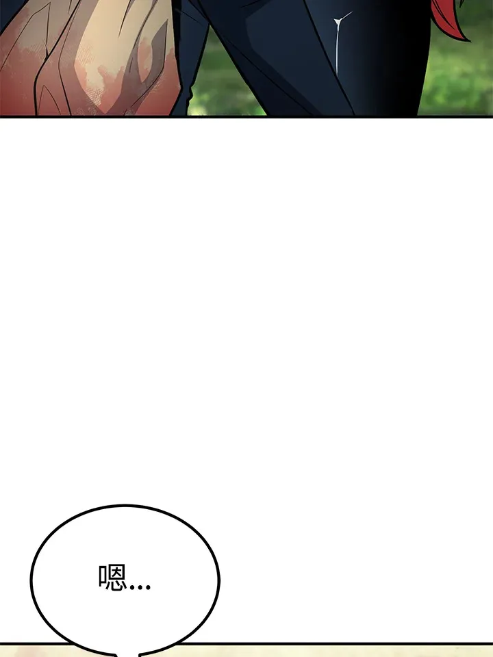 第65话 第69页