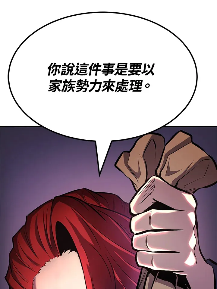 第65话 第73页