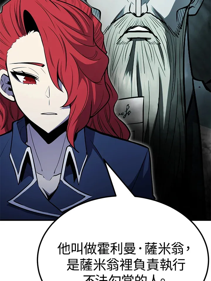 第65话 第78页