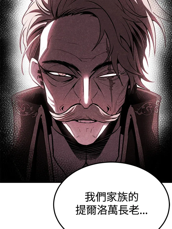 第65话 第80页