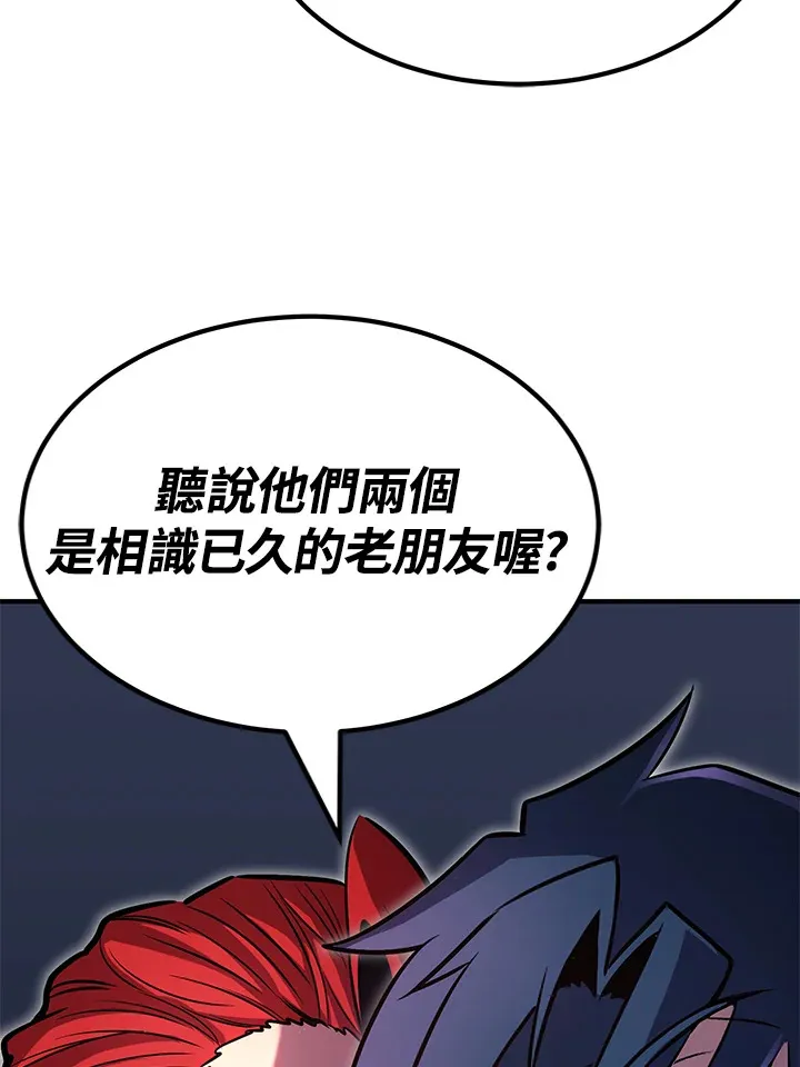 第65话 第81页