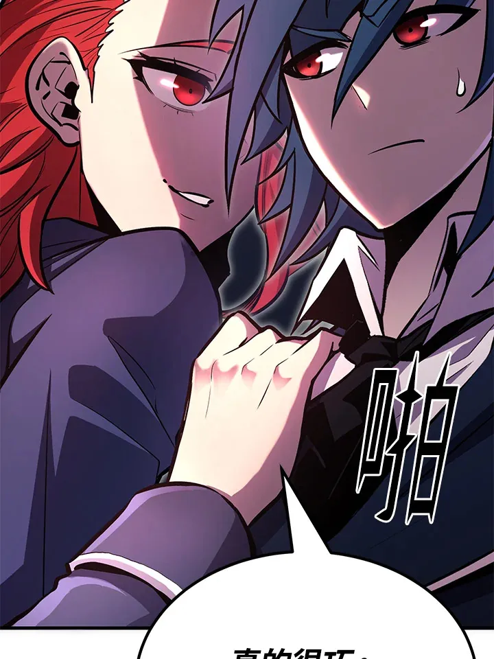 第65话 第82页