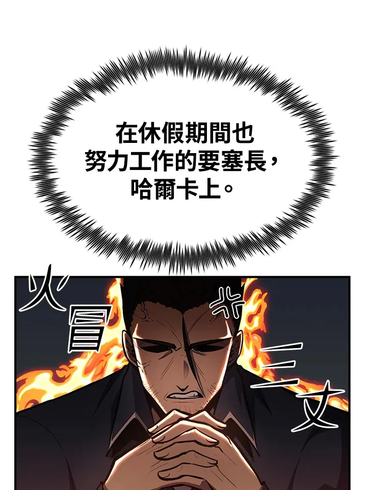 第65话 第88页