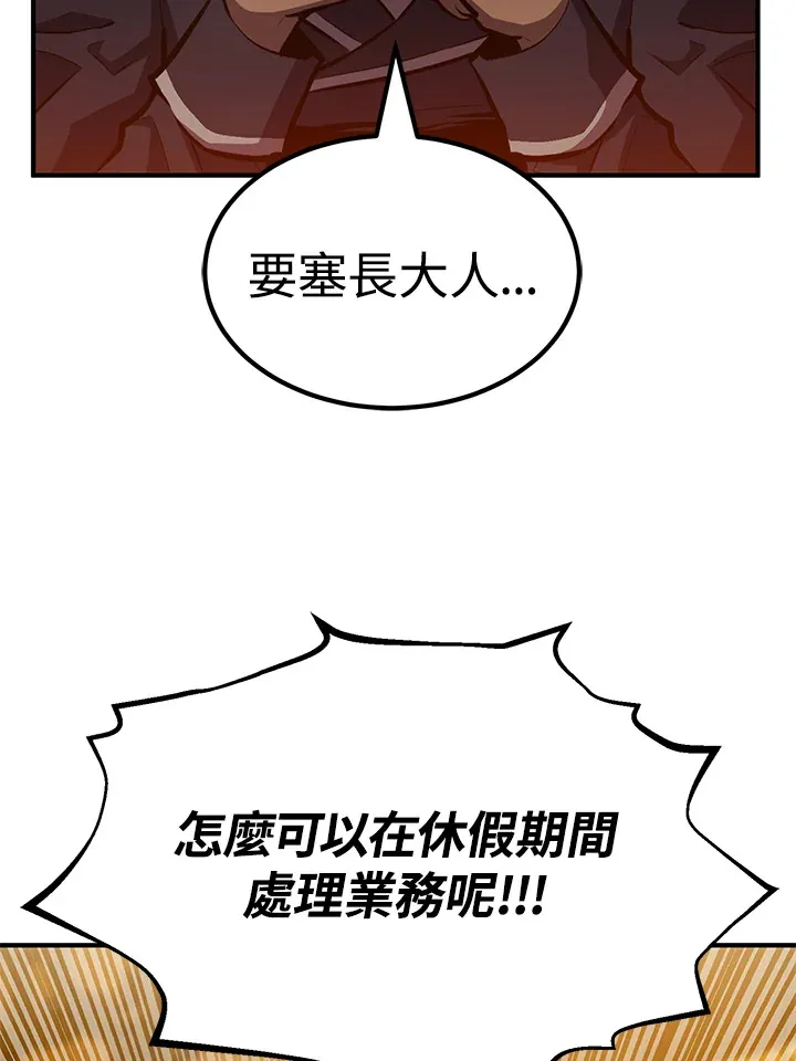 第65话 第89页