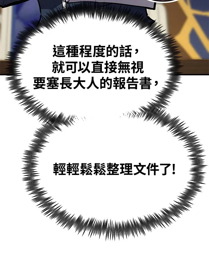 第65话 第102页