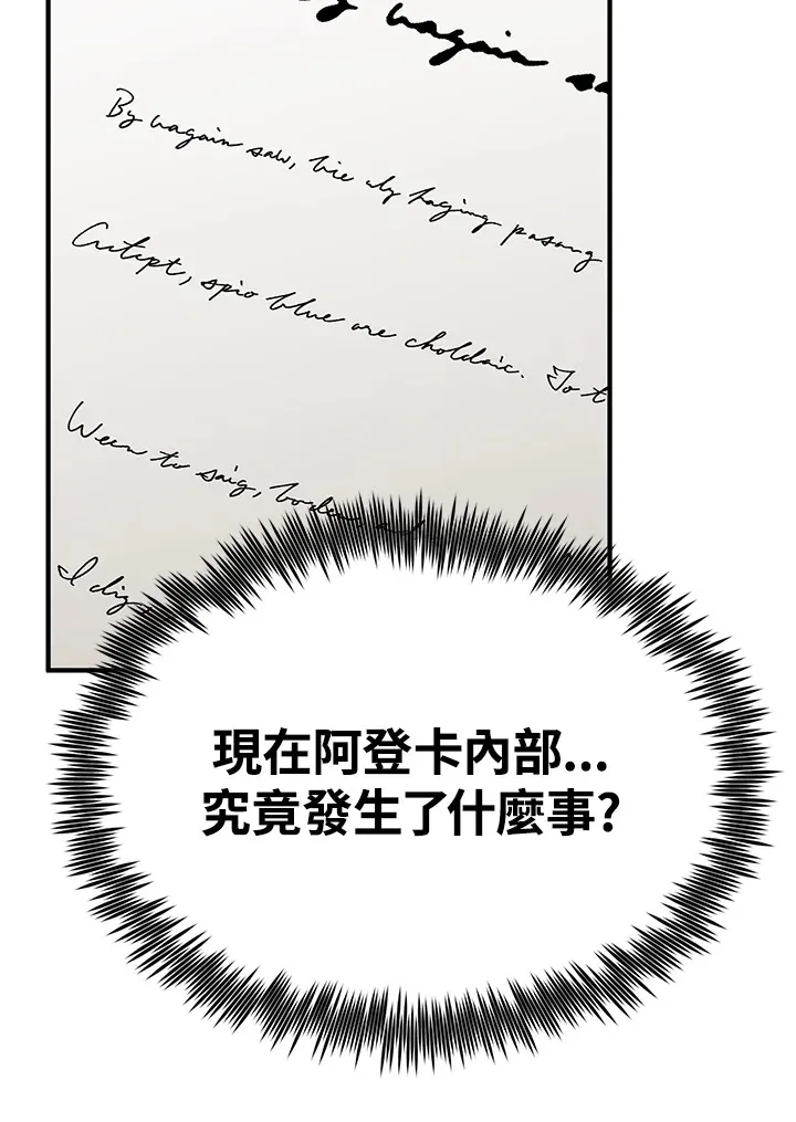 第65话 第106页