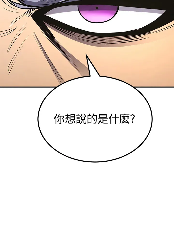 第65话 第111页