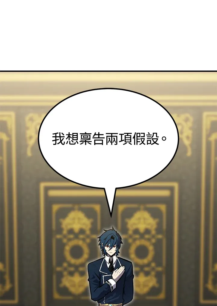 第65话 第112页