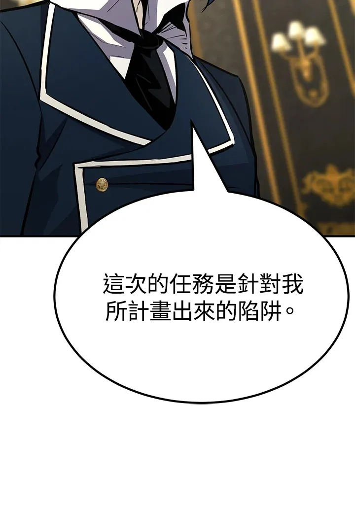 第65话 第115页