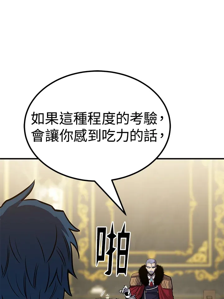 第65话 第116页