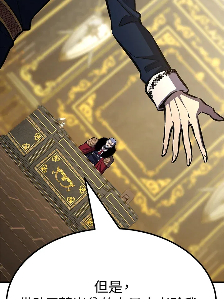 第65话 第123页