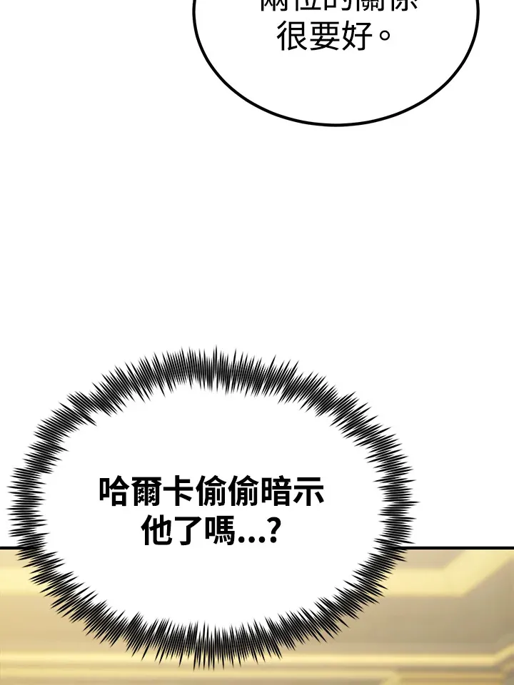 第65话 第126页