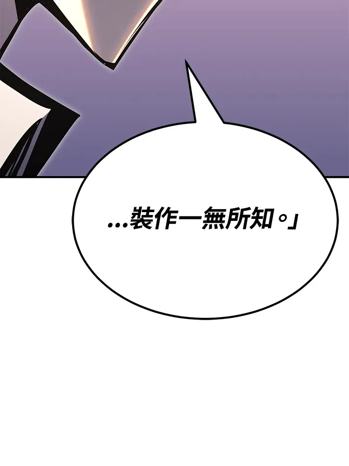 第65话 第130页