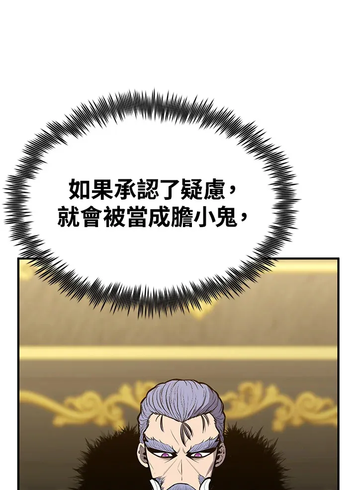 第65话 第131页