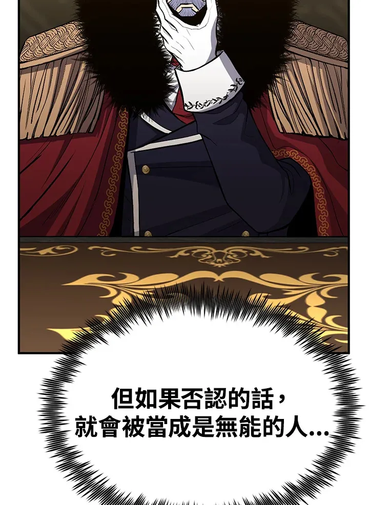 第65话 第132页