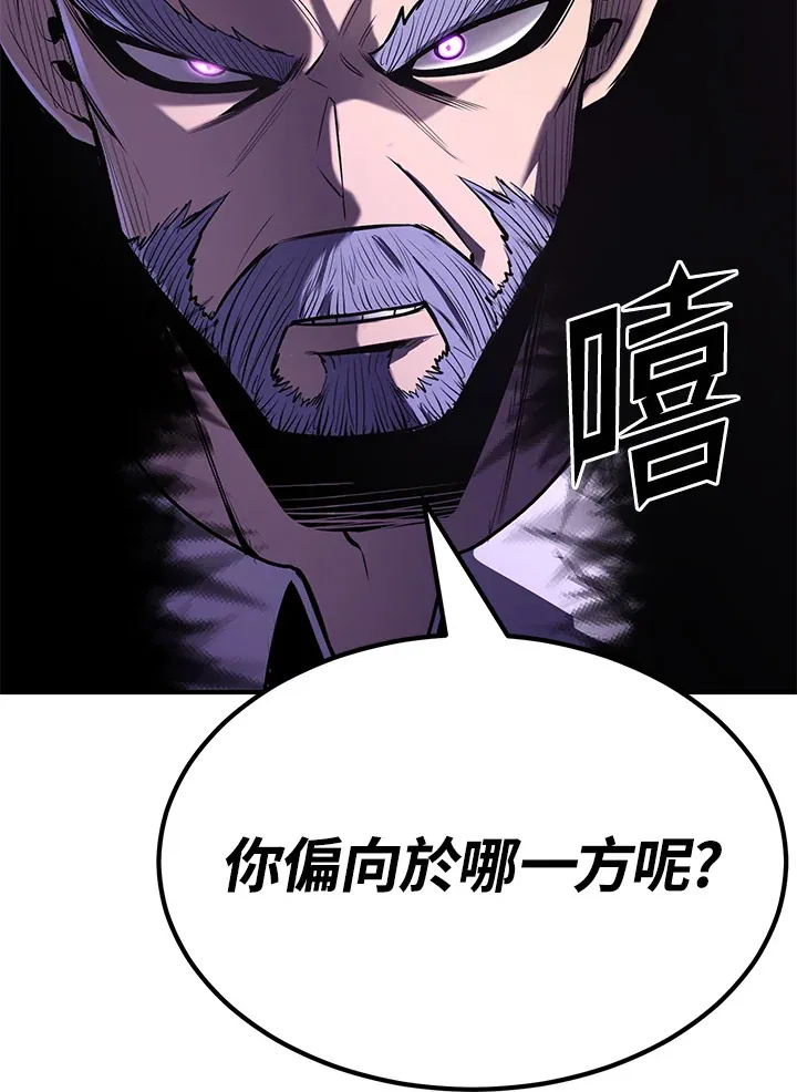第65话 第134页