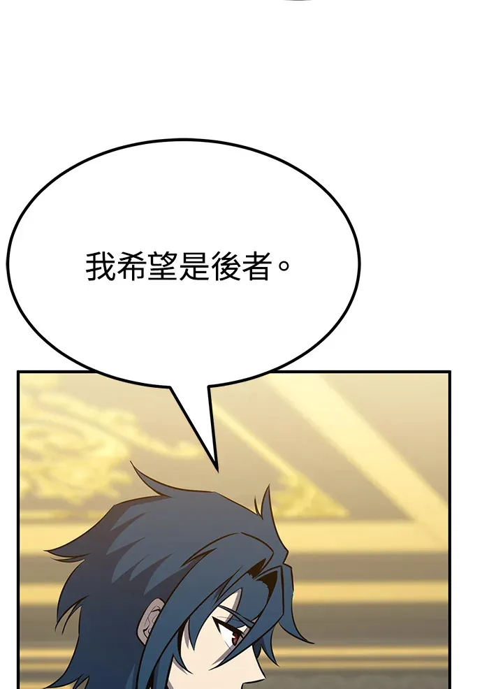 第65话 第135页