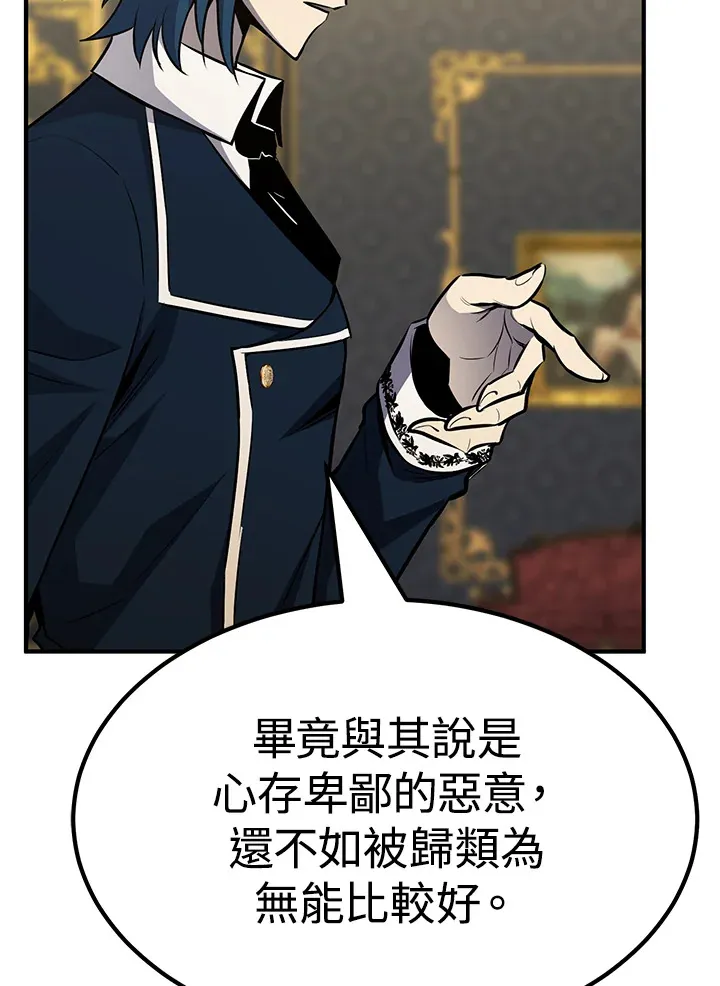 第65话 第136页