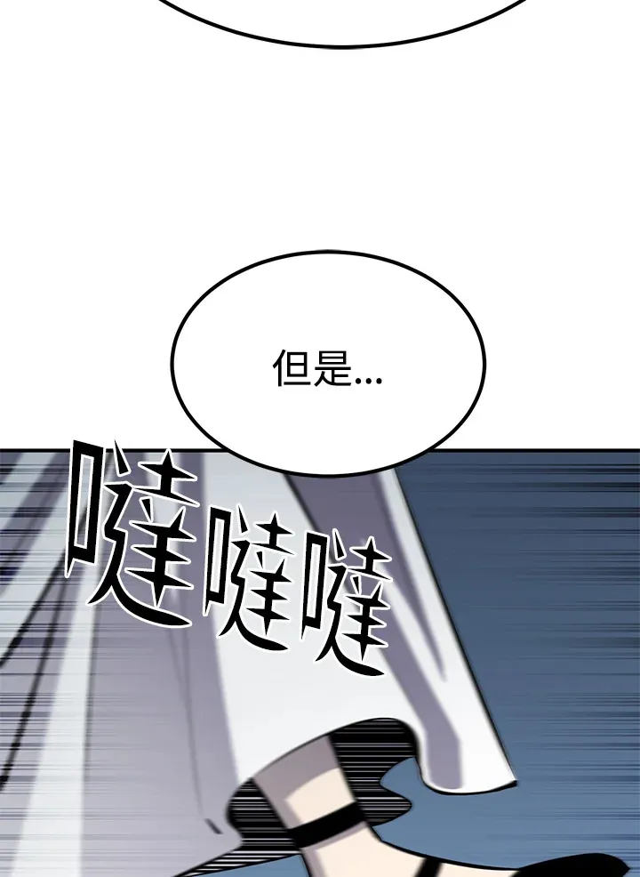 第65话 第137页