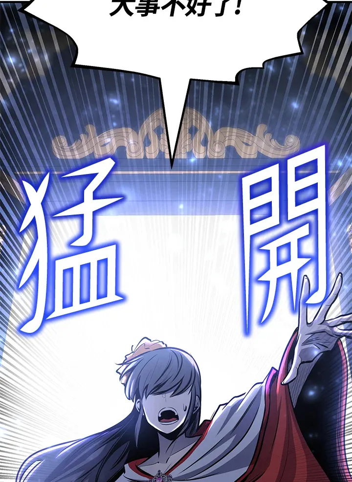 第65话 第139页