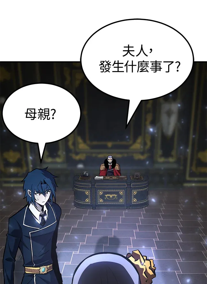 第65话 第141页