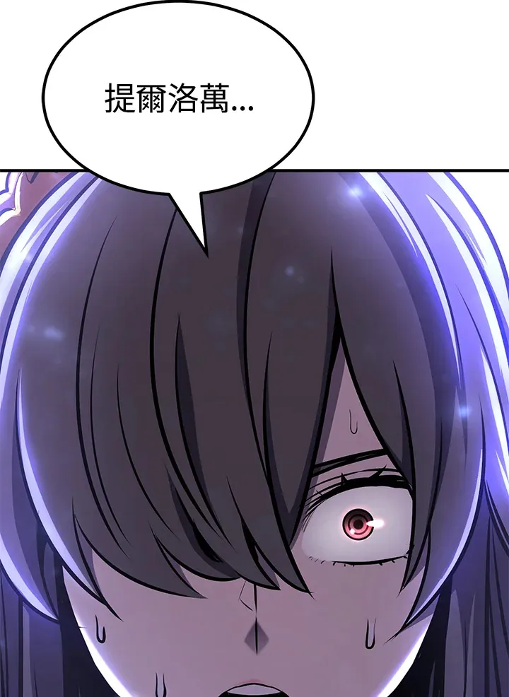 第65话 第143页