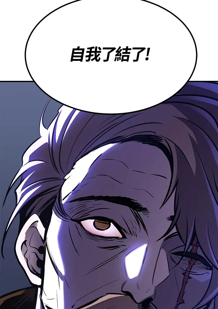 第65话 第147页