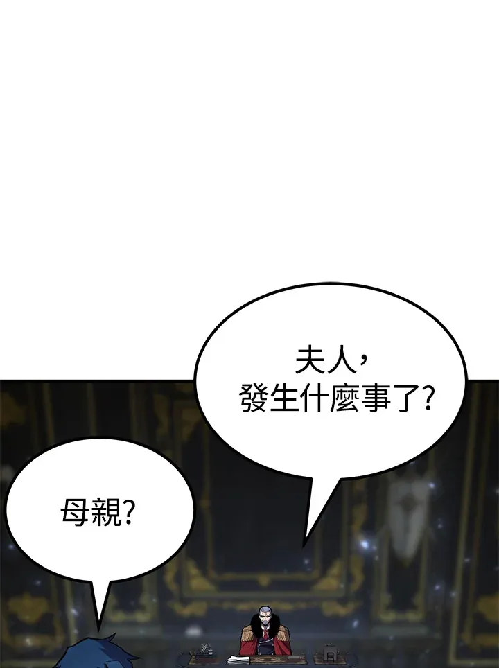 第66话 第3页
