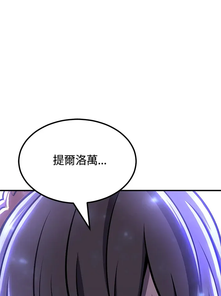 第66话 第5页