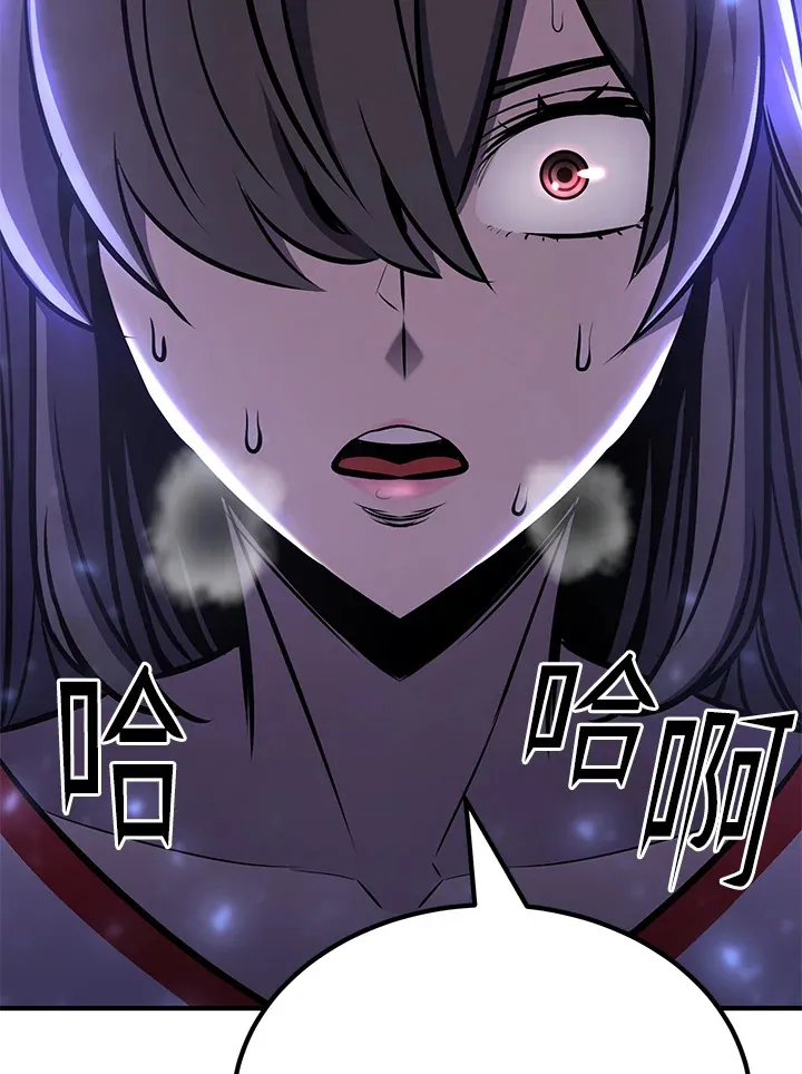 第66话 第6页