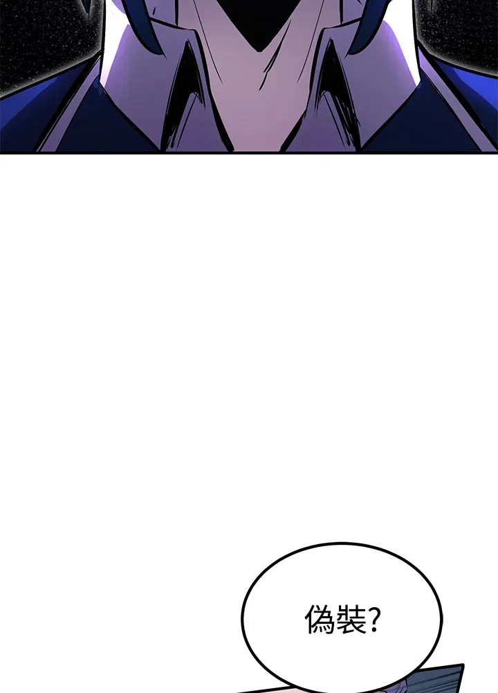 第66话 第20页