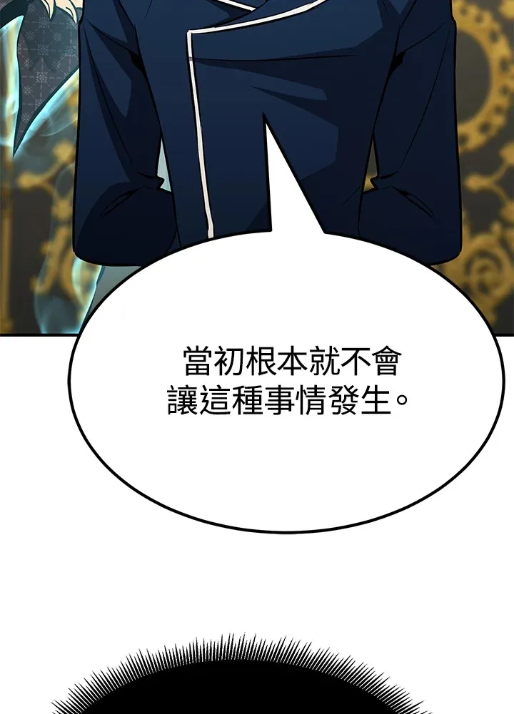 第66话 第24页