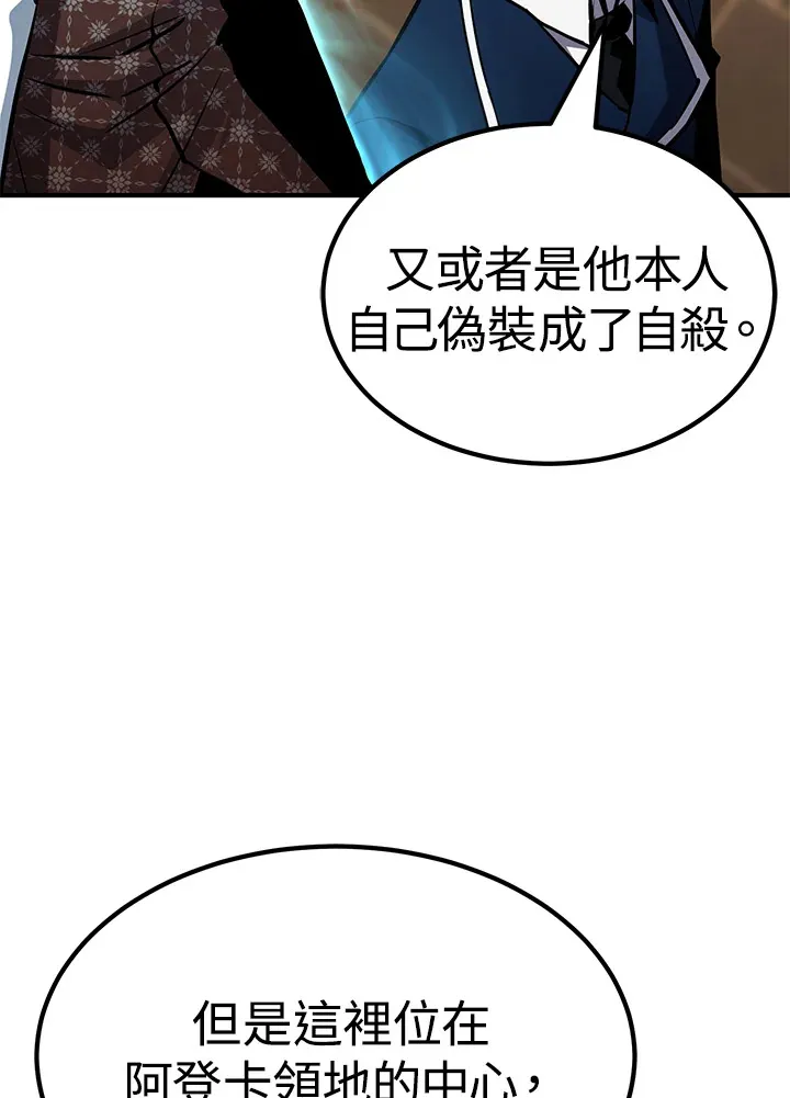 第66话 第26页
